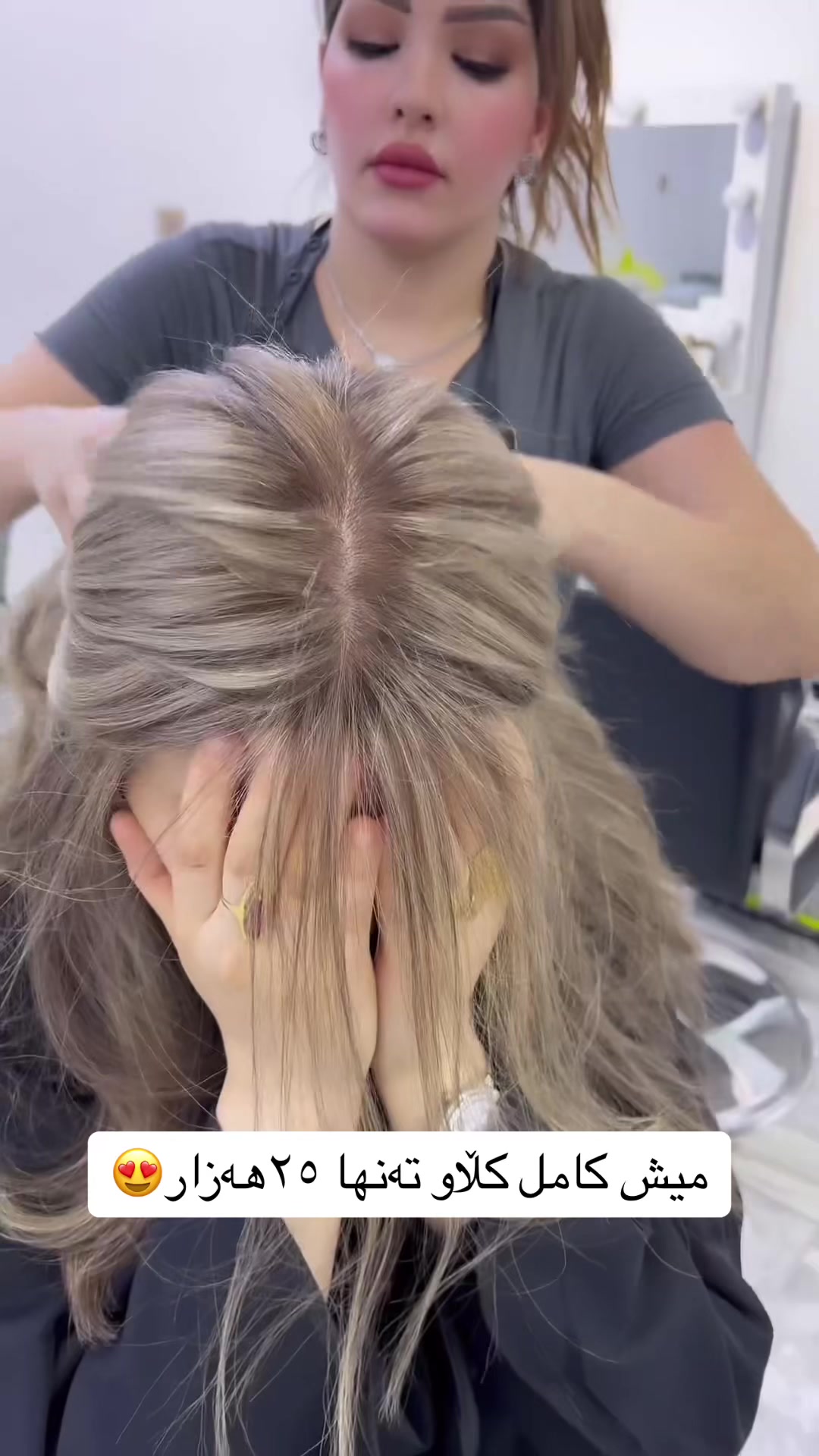 @salon_jwane_sara🧿