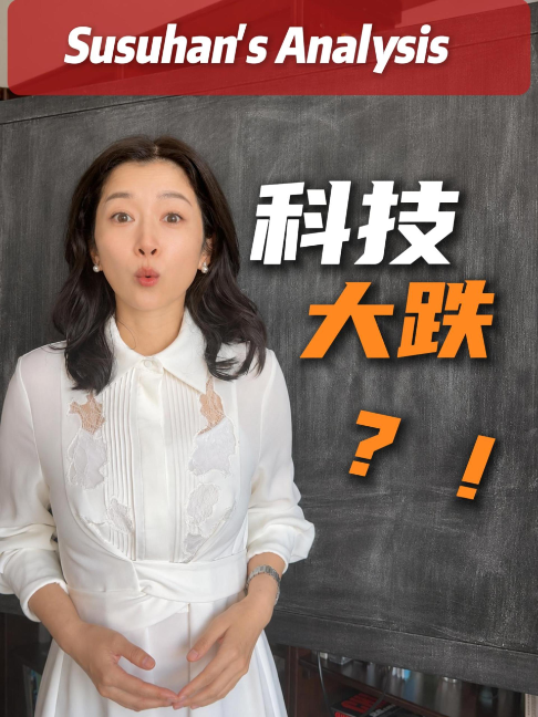 @苏涵Susuhan