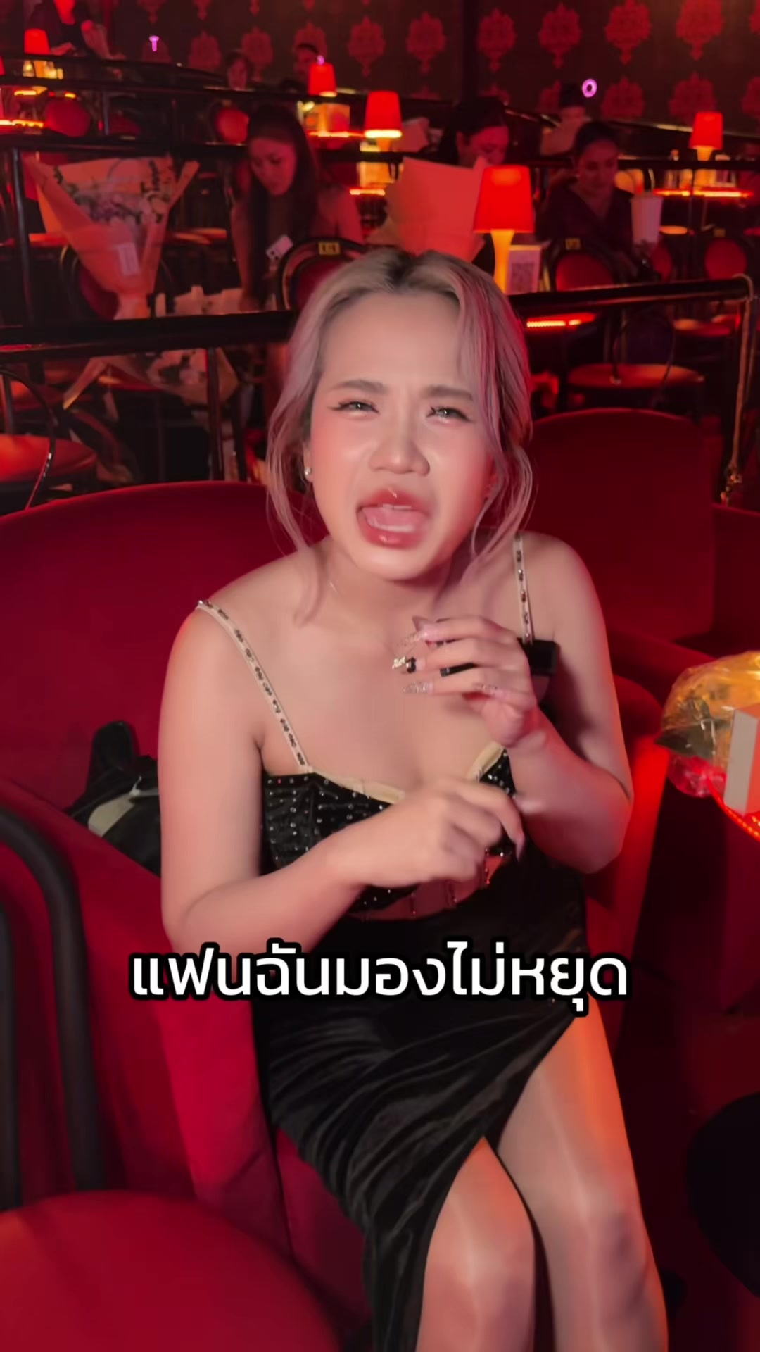 @เบลลี่