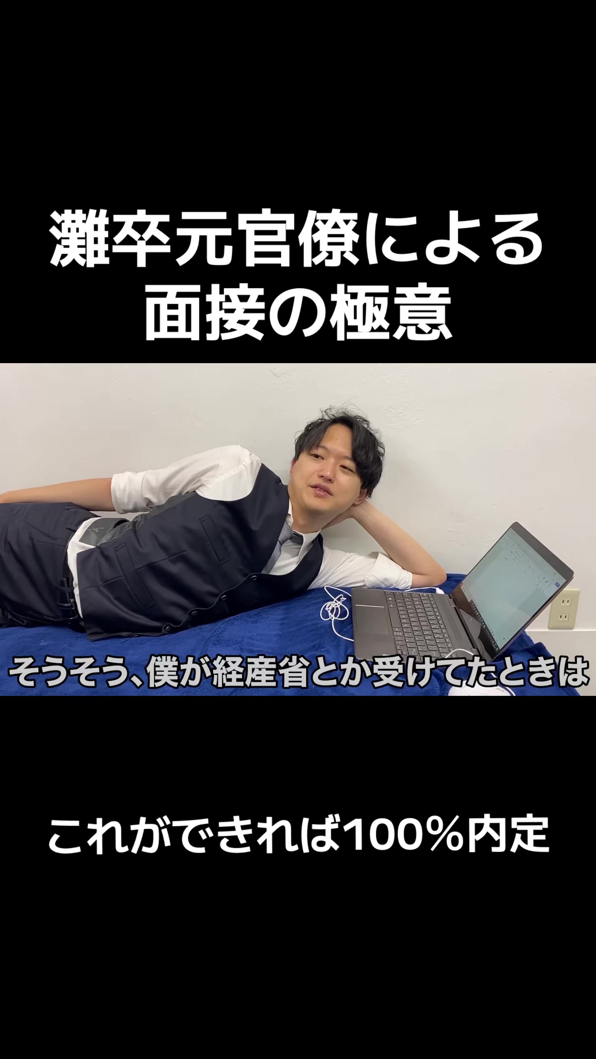 @雷獣