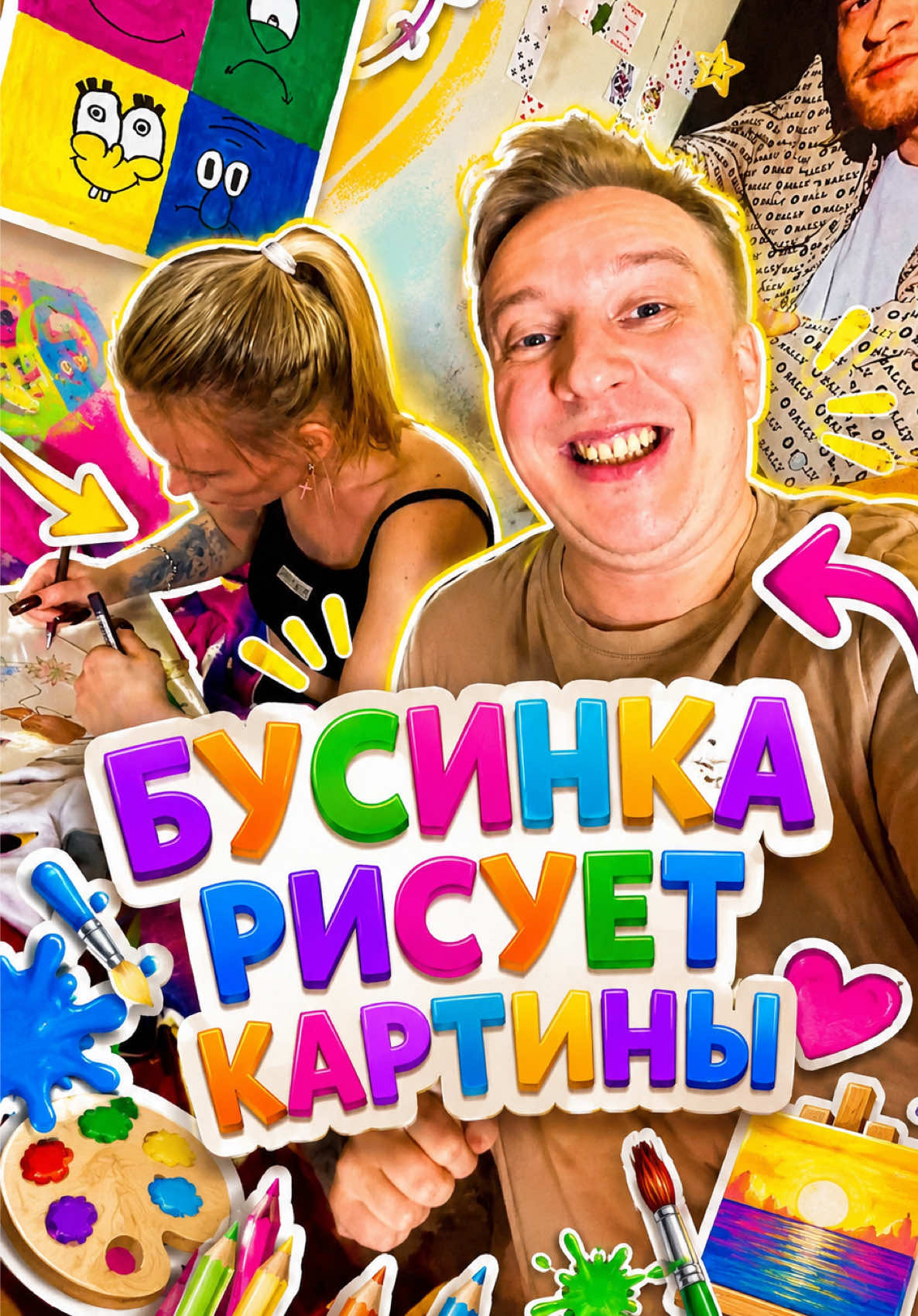 @Олег Кинли