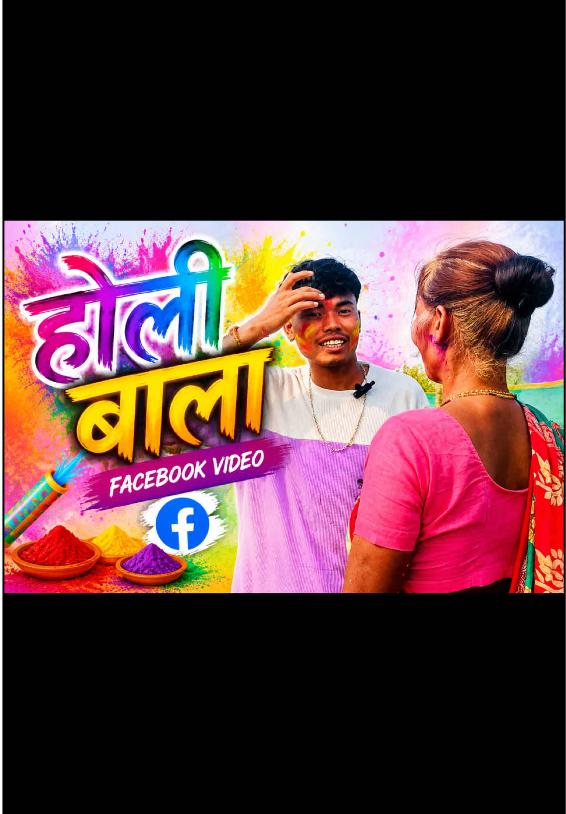 @kishun chaudhary