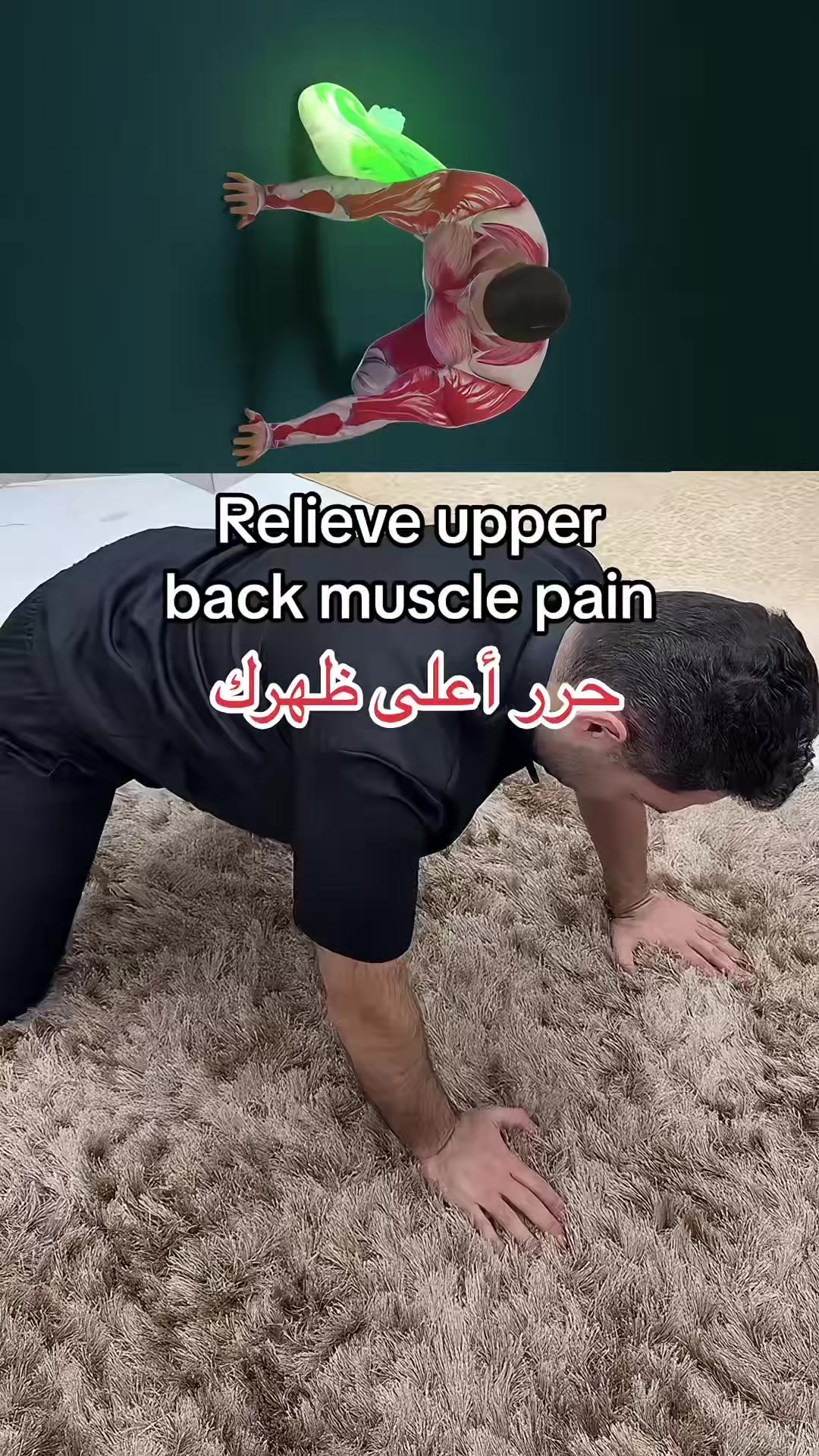 @طبيب تيك توك🩺💊💉