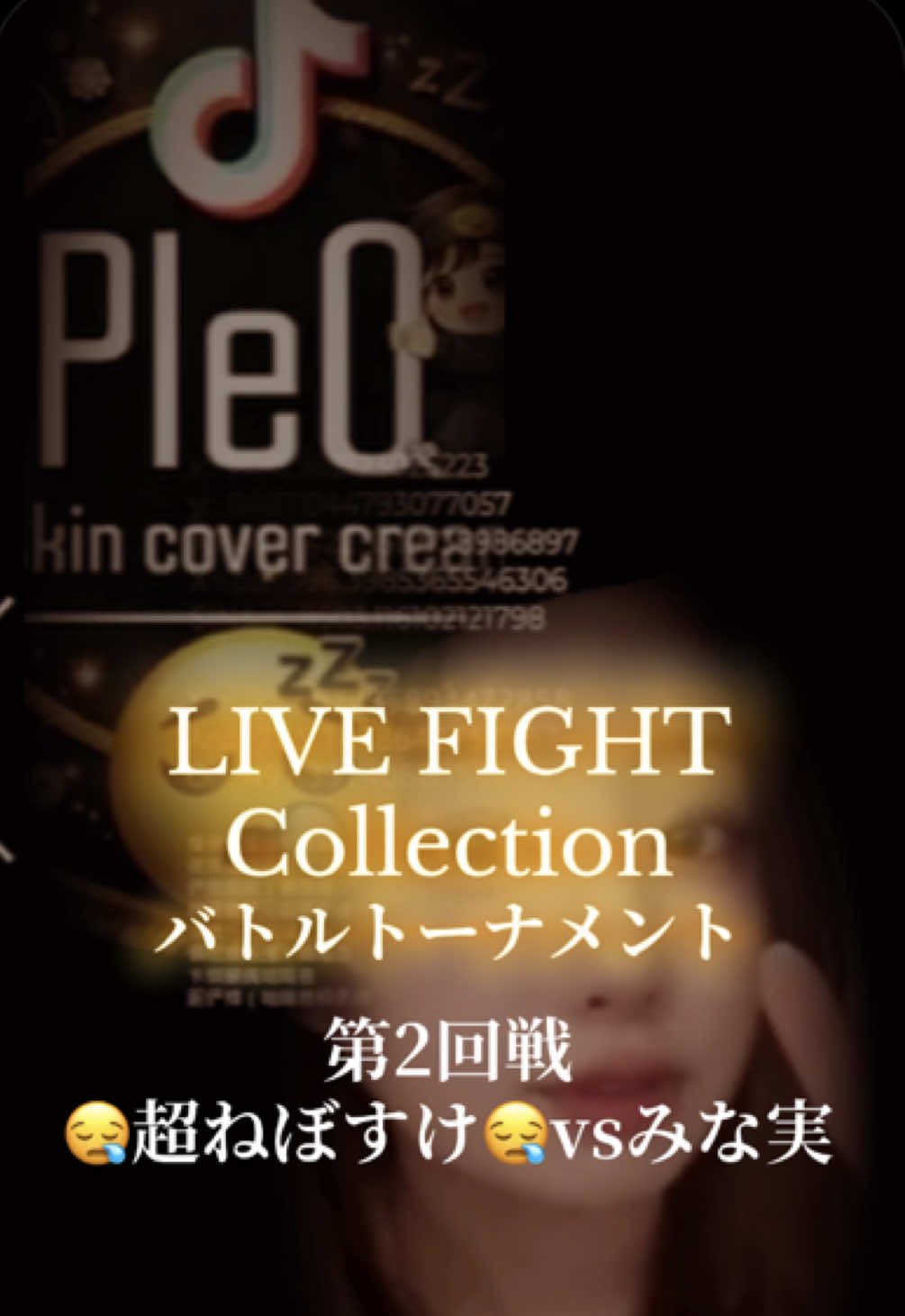 @ぽけ〜