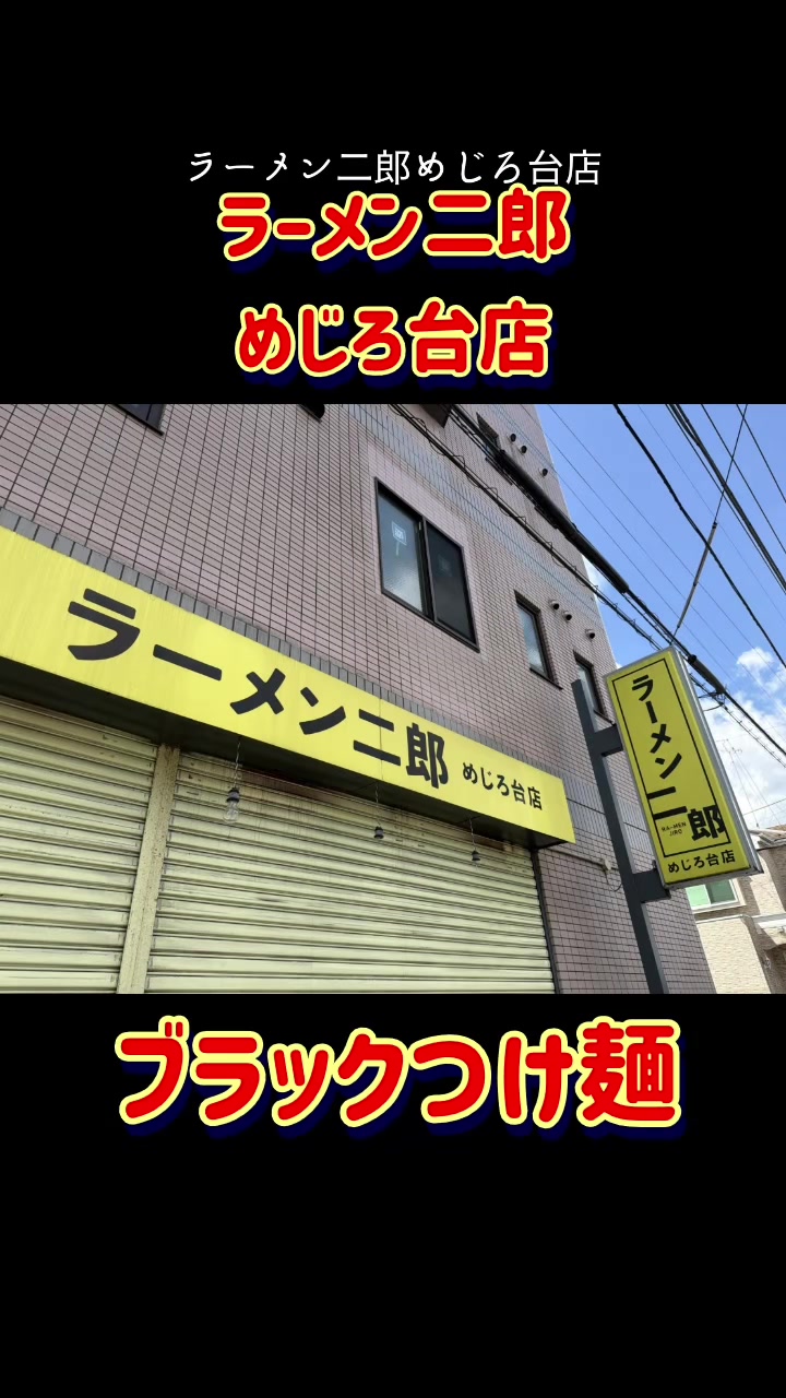 @JIRO MANIA