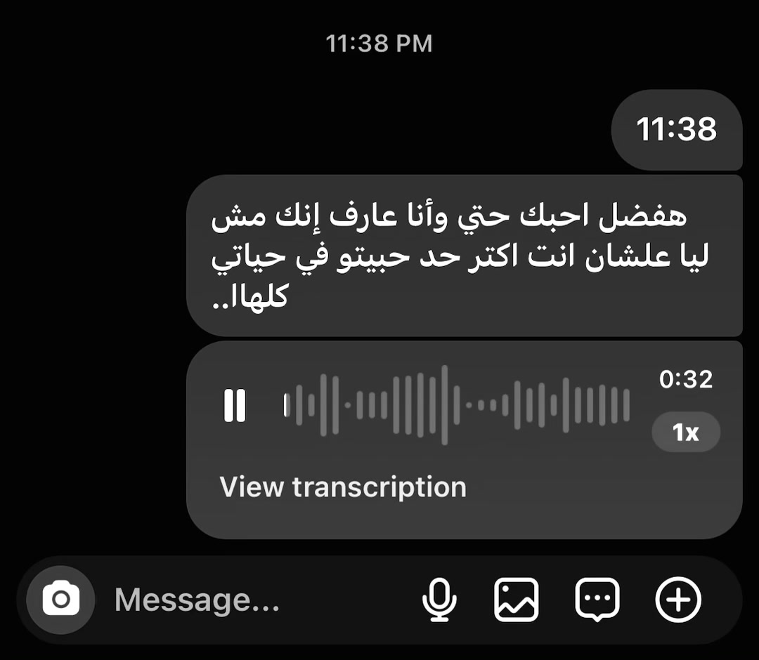 @هسمعك وجعك للأسف 🖤