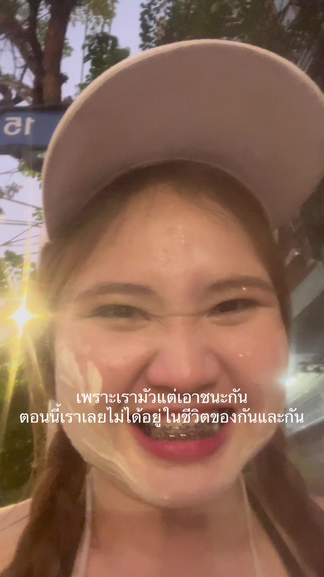 @หนมเค้ก
