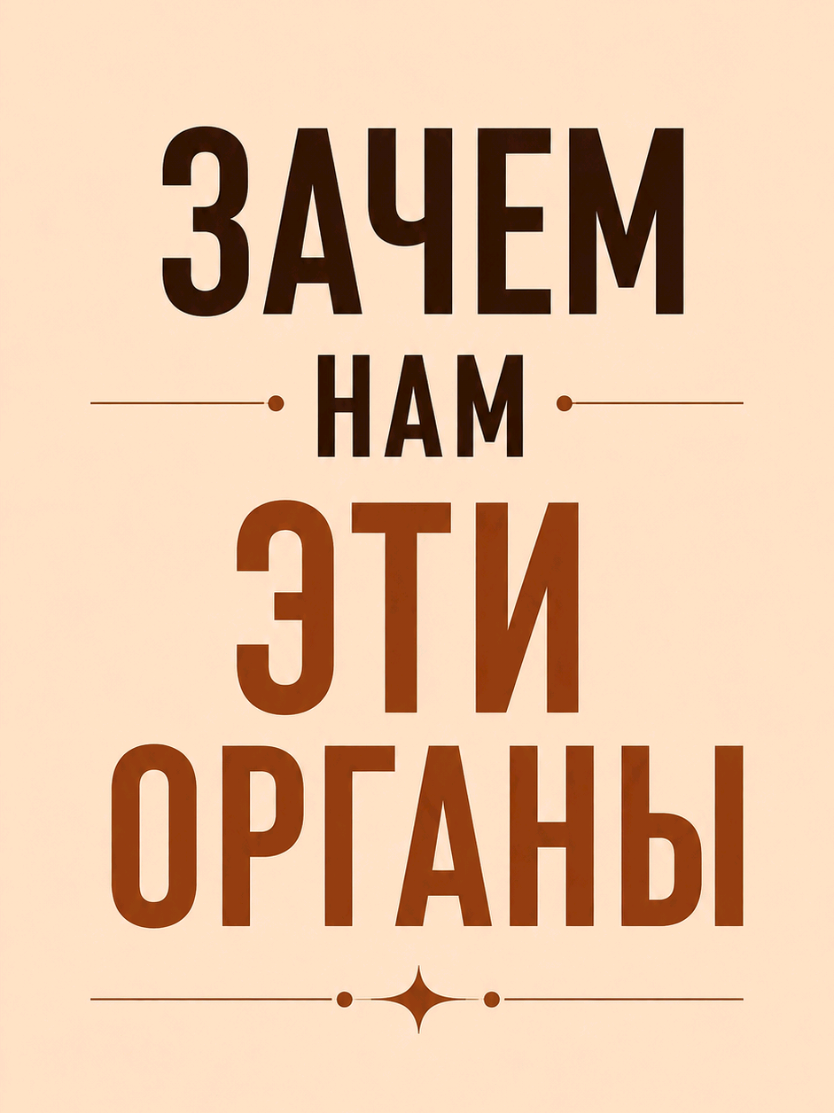 @Павел Каруна | здоровье