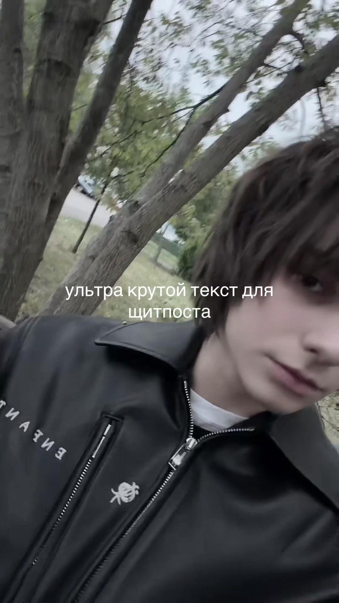 @христианин