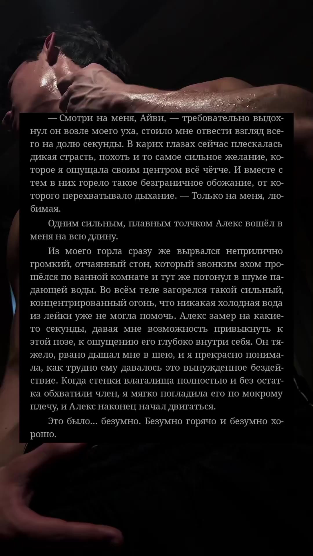 @Christy | writer