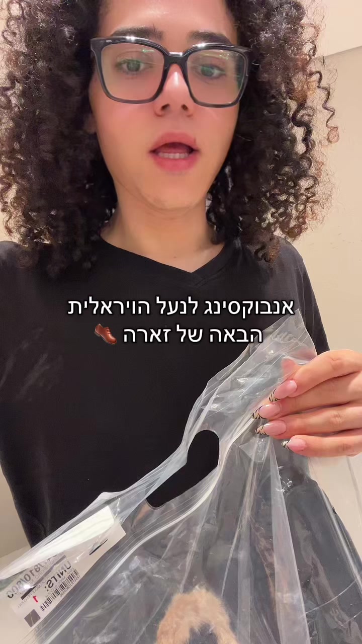 @Evyatar Abergel &bull; אביתר אברג&rsquo;ל