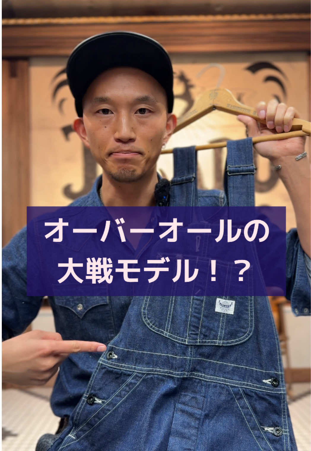 @IIDA【アメカジコーデ】