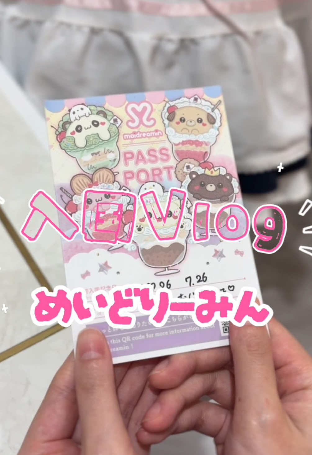@めいどりーみん大須招き猫前店