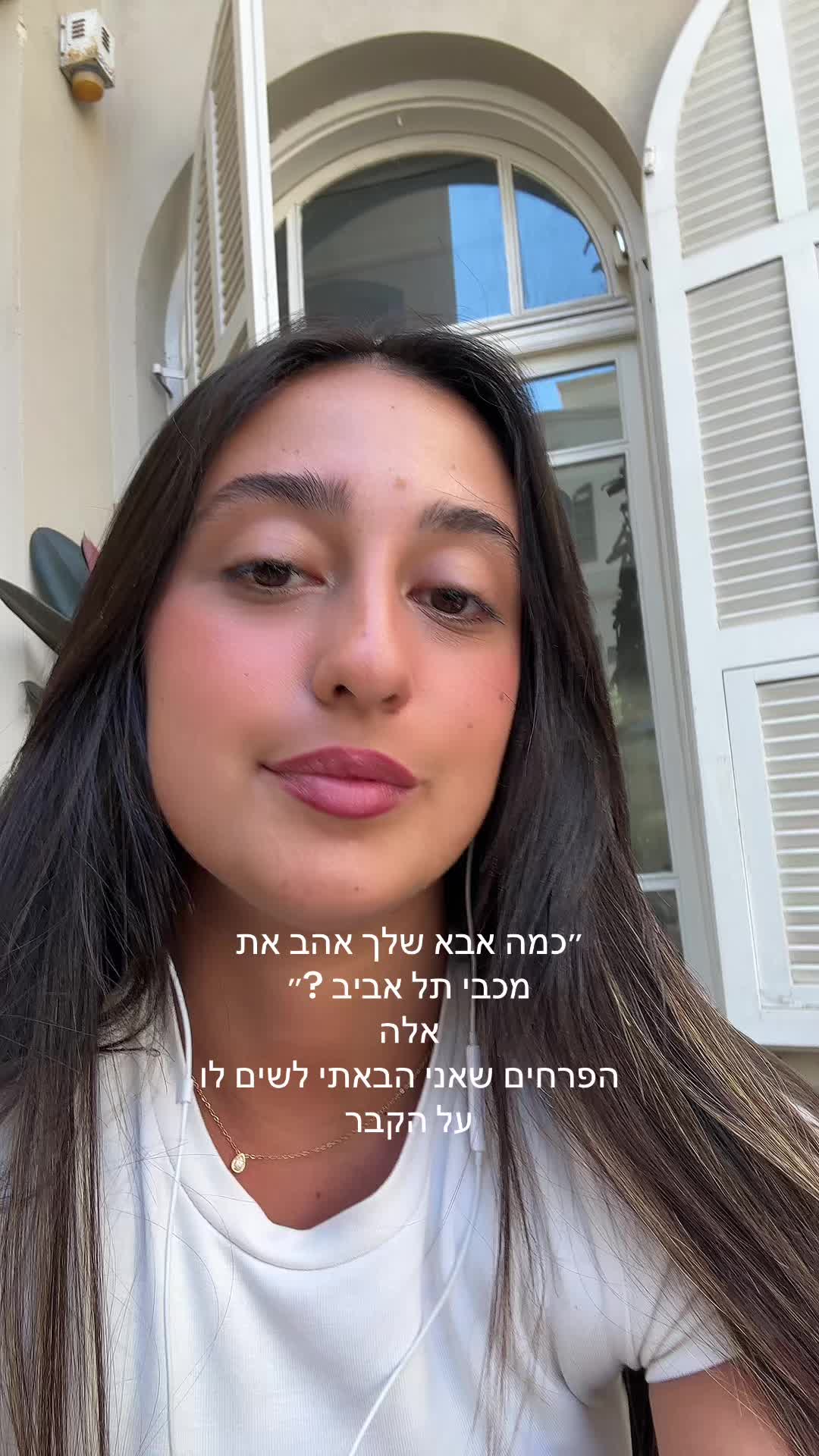 @Orel Tzur