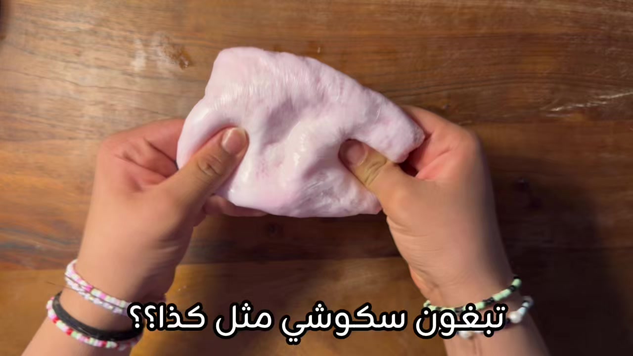@Lareen Slime!🌷