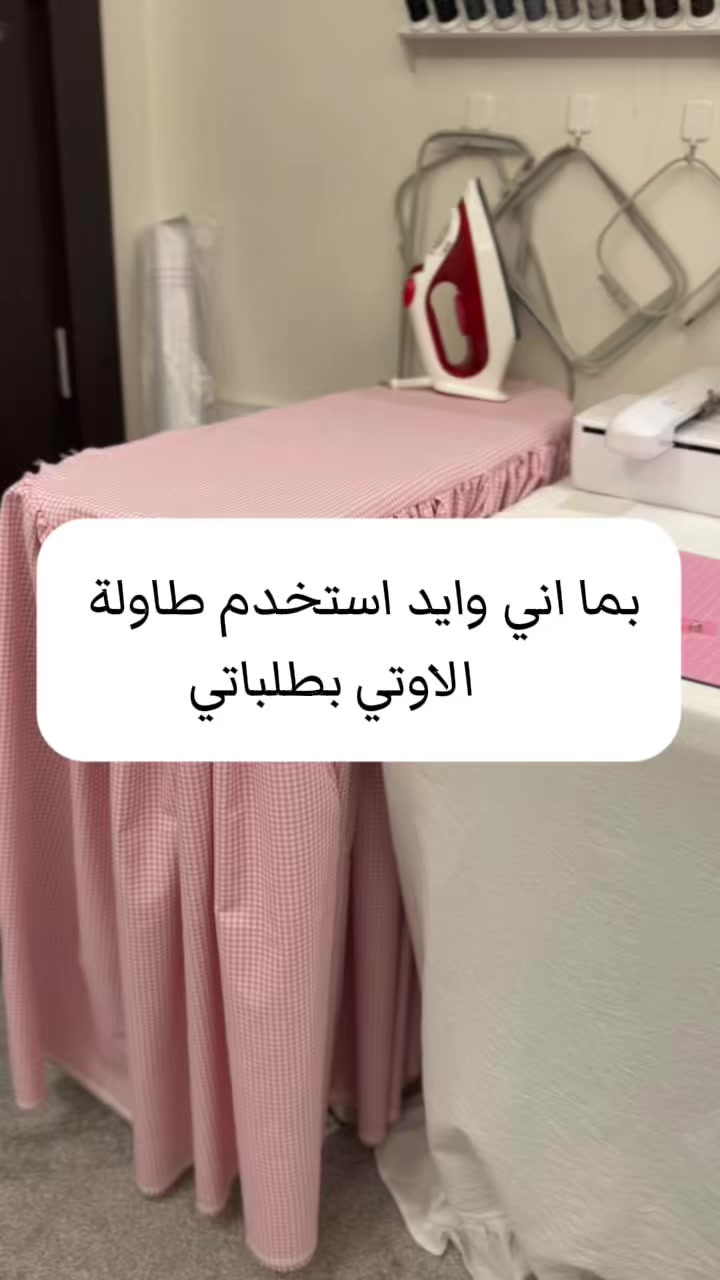 @Made.With.Love__kw