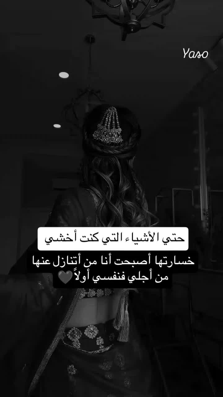 @🌸يــاســ𝓎𝒶𝓈ℴــو🌸