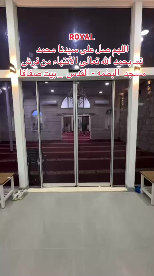 @⸜⭒⸝ الـغـــيــث ⸜⭒⸝