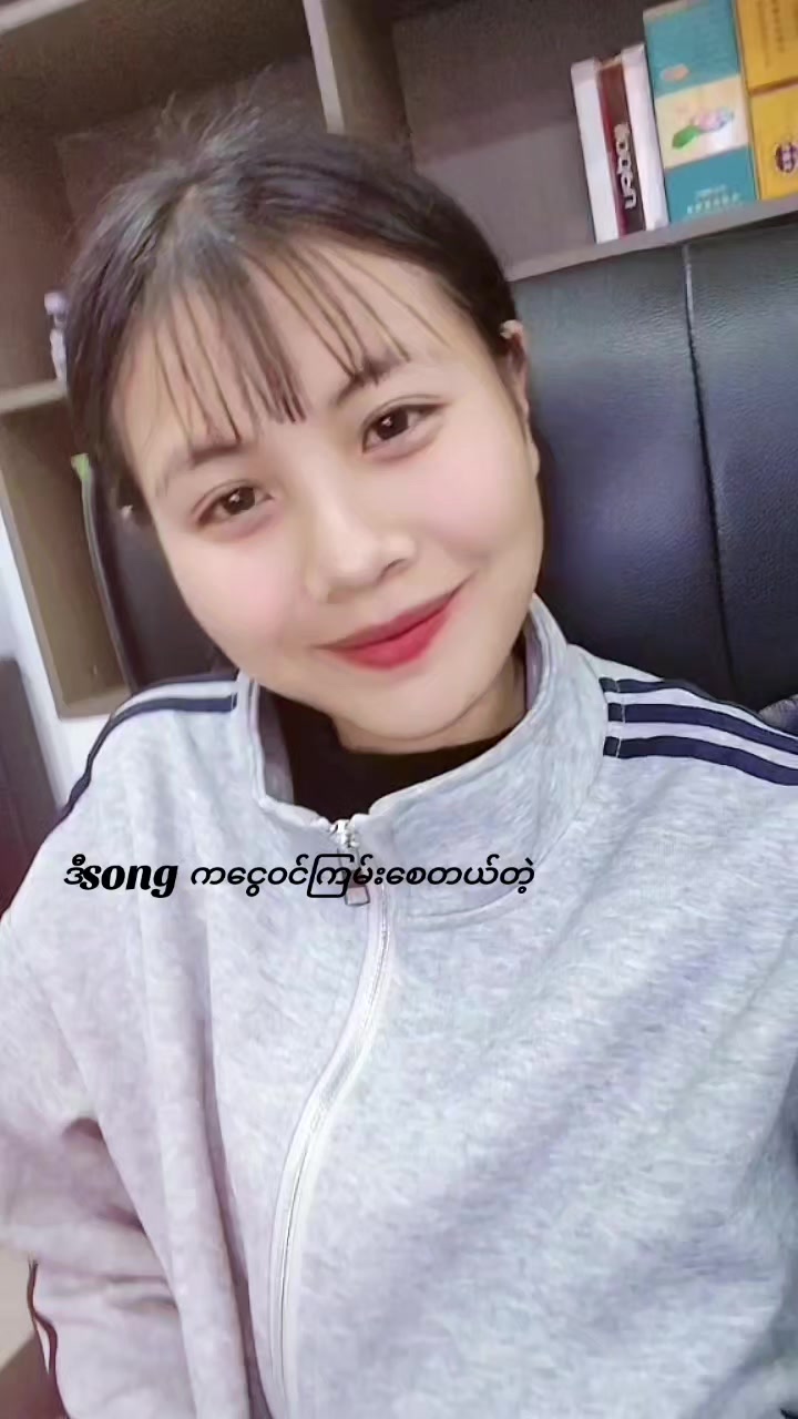 @Nhkum Htoi San Nu Awng🍏🍇