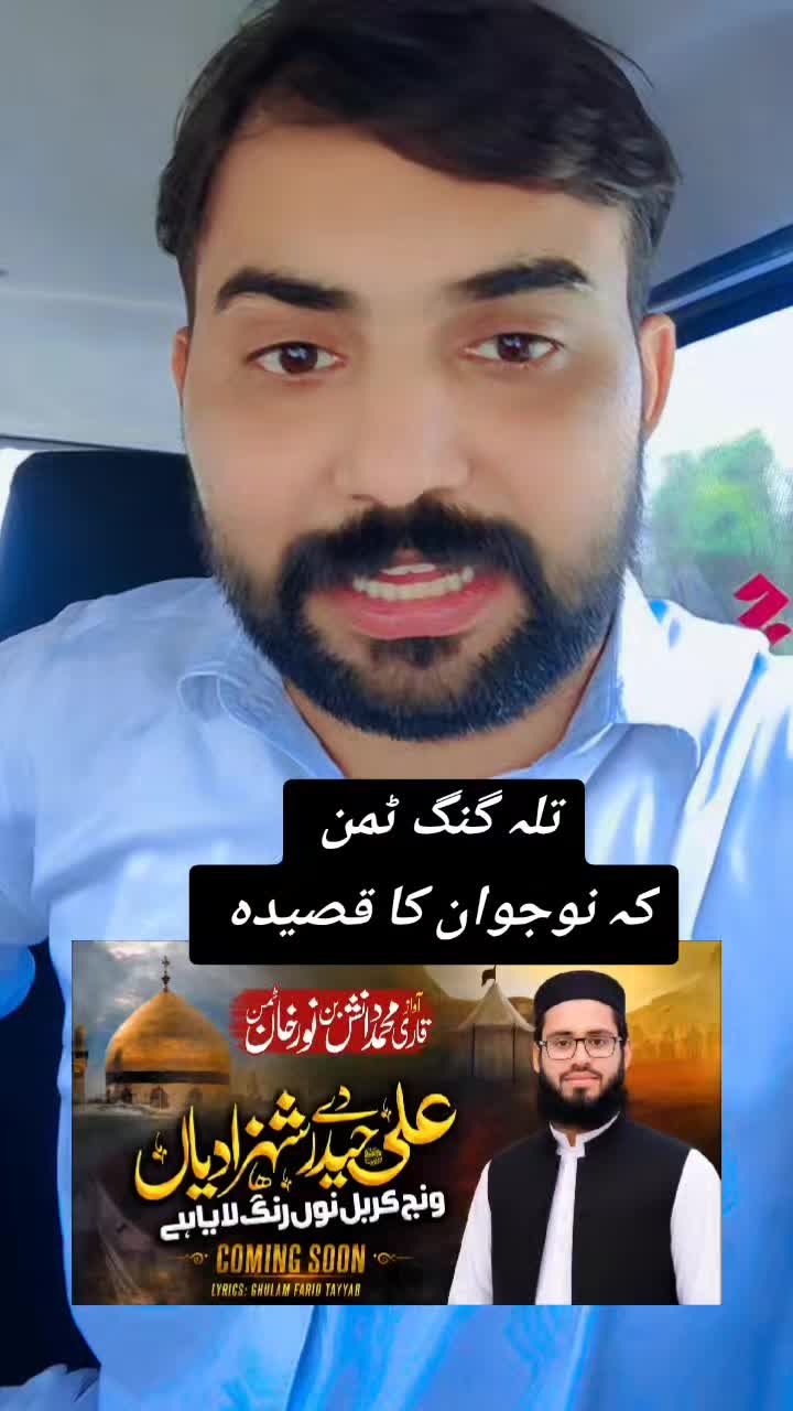 @Globaltvtalagang