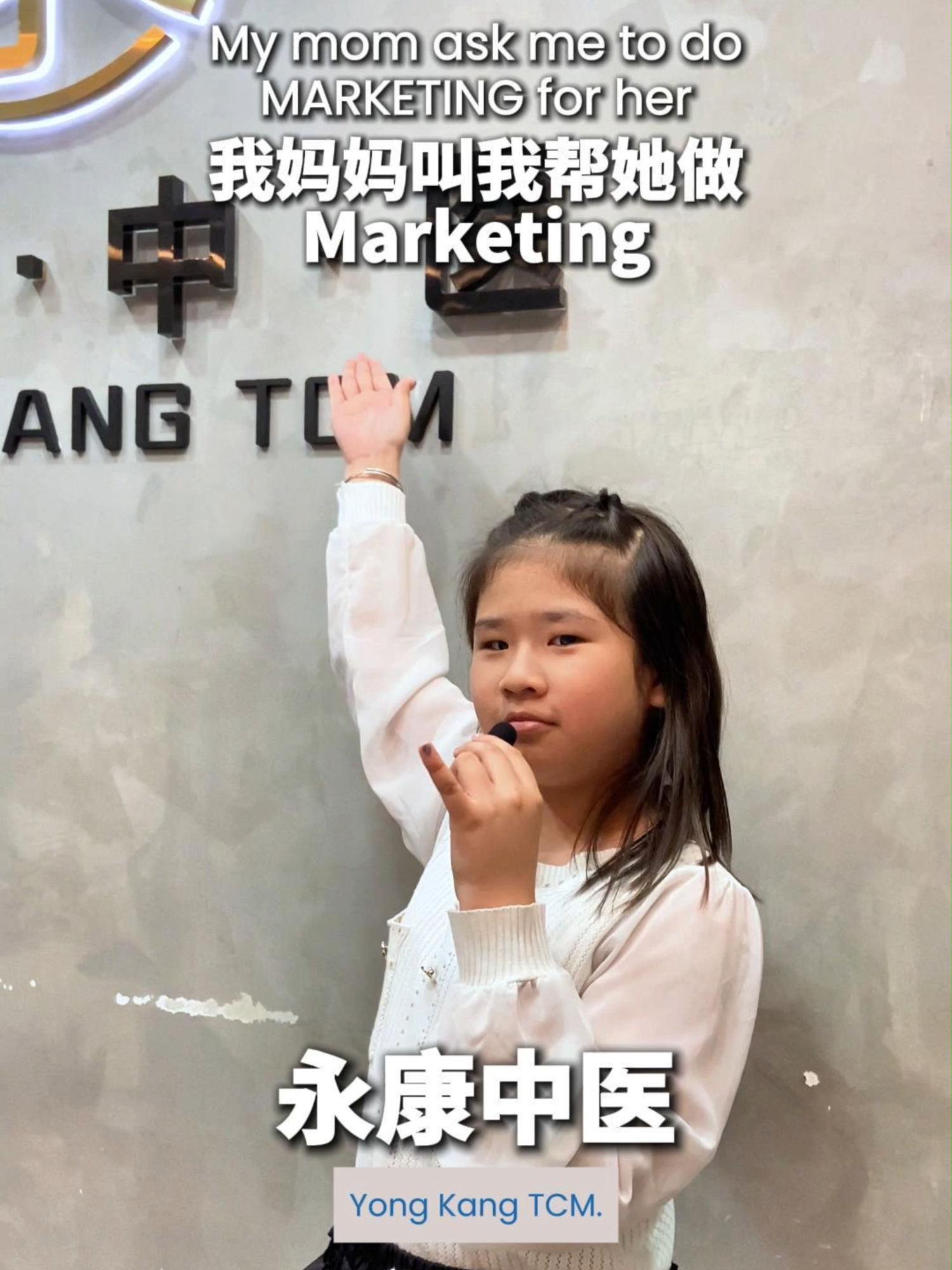 @Yong Kang TCM Clinic 永康中医