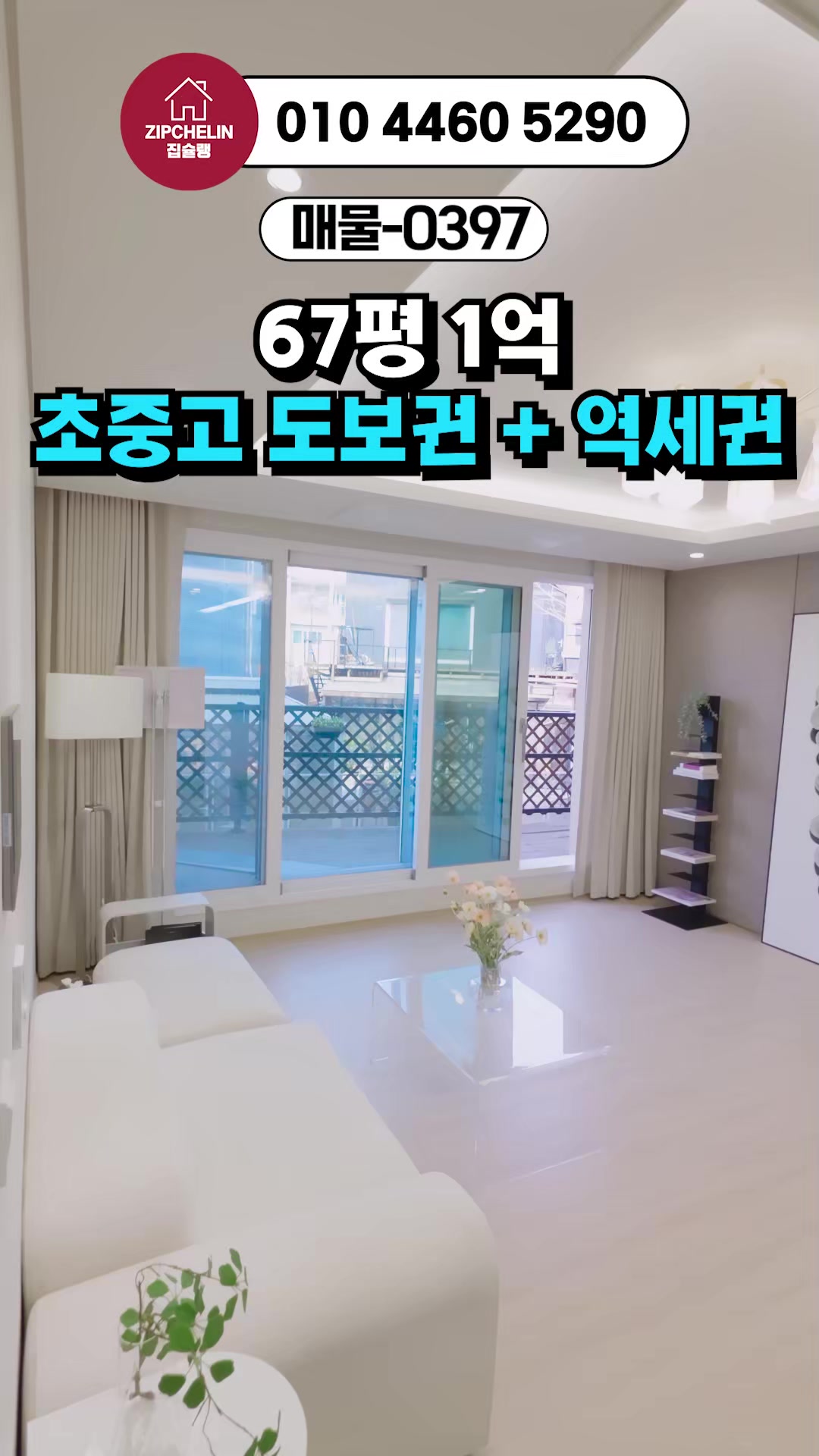 @집슐랭