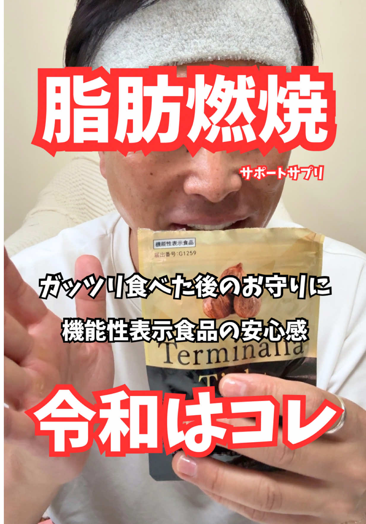 @マコトーンの正直レビュー