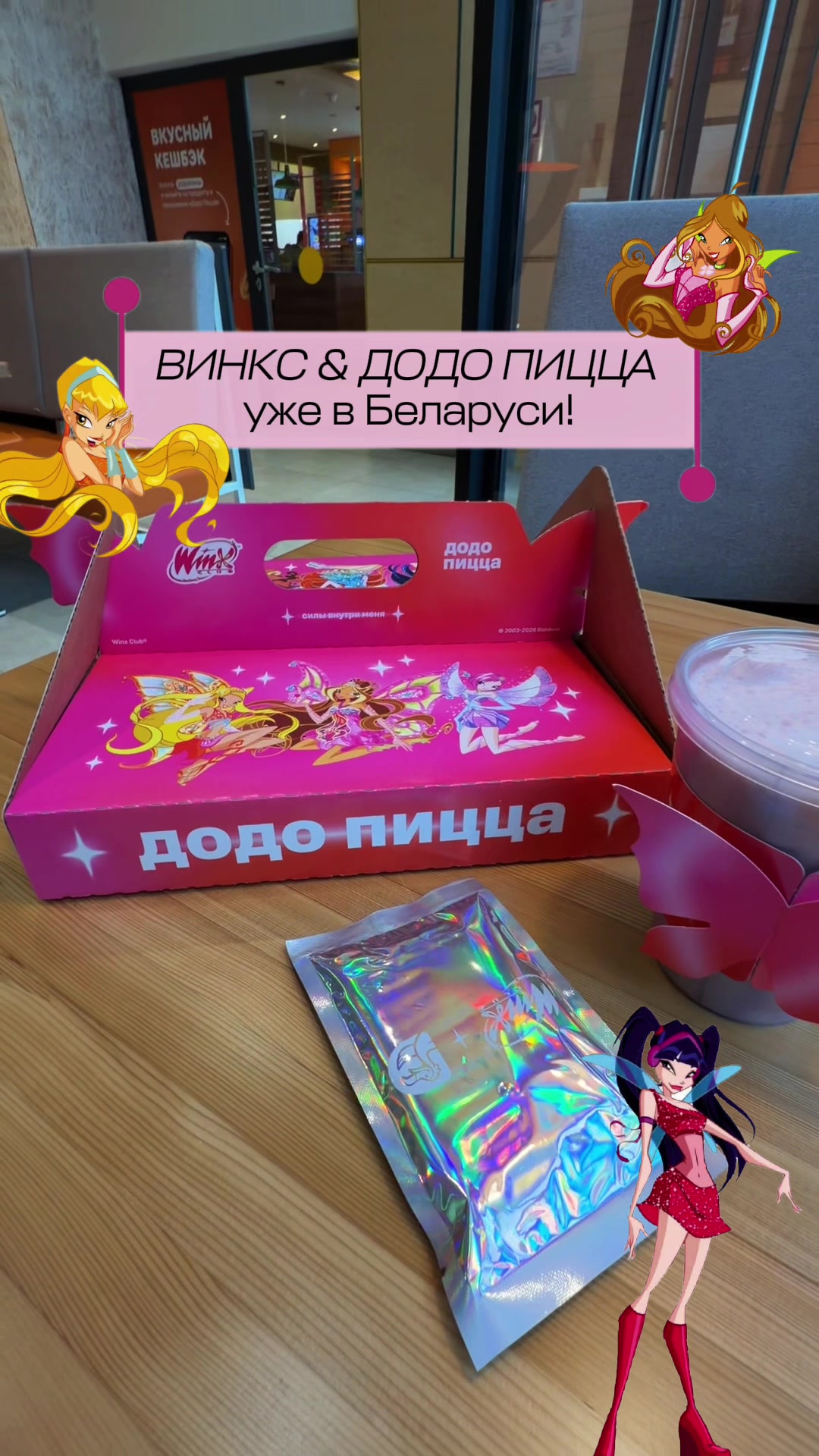 @рэйдэнси