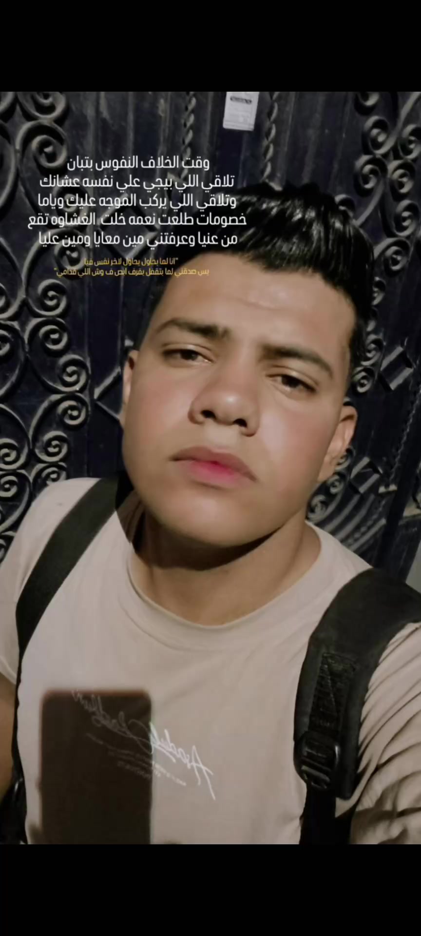 @يـــوســـتــ🍊فـــنـــــــدي