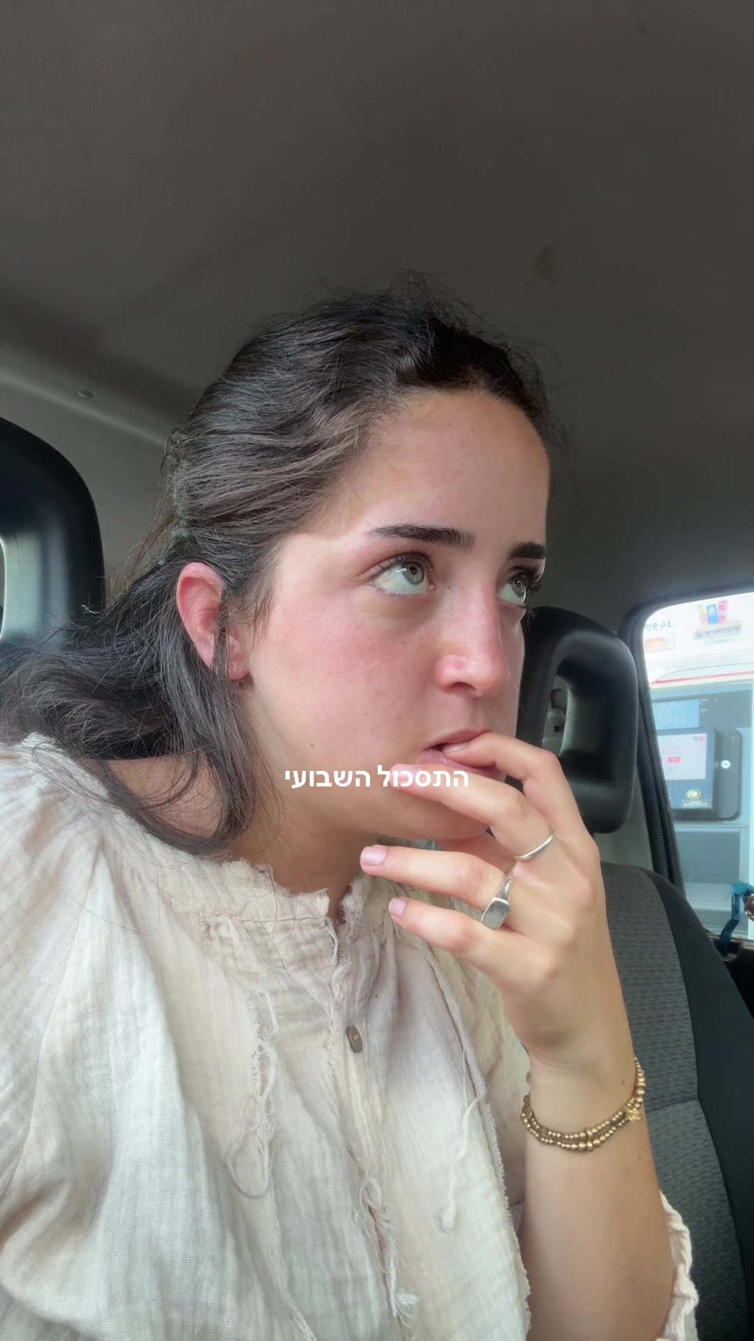 @עלמה