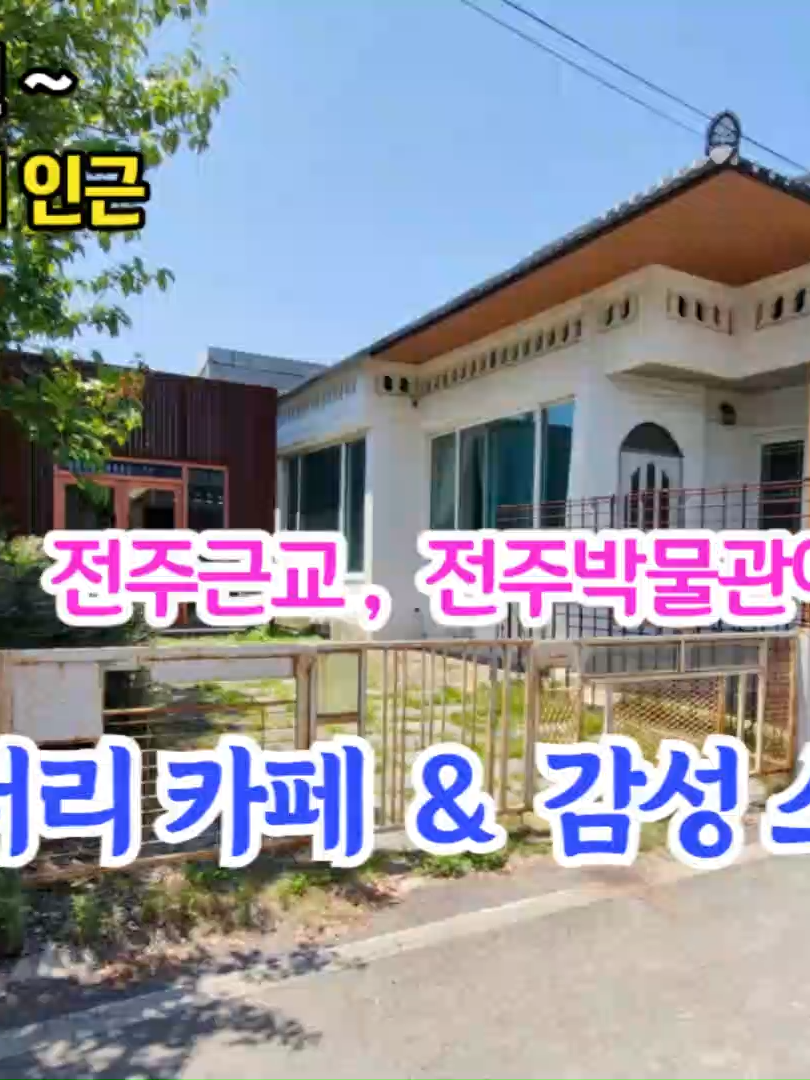 @민랜드부동산