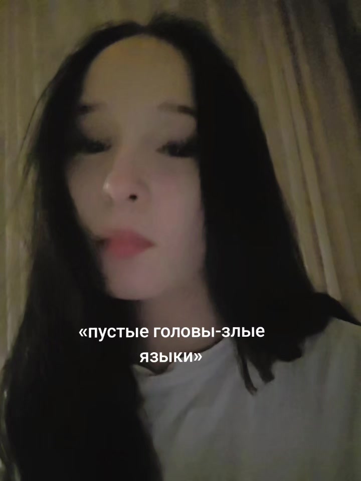 @чёрная
