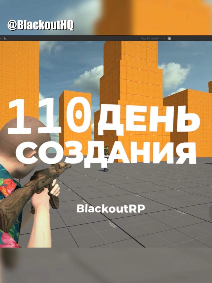 @BlackoutRP