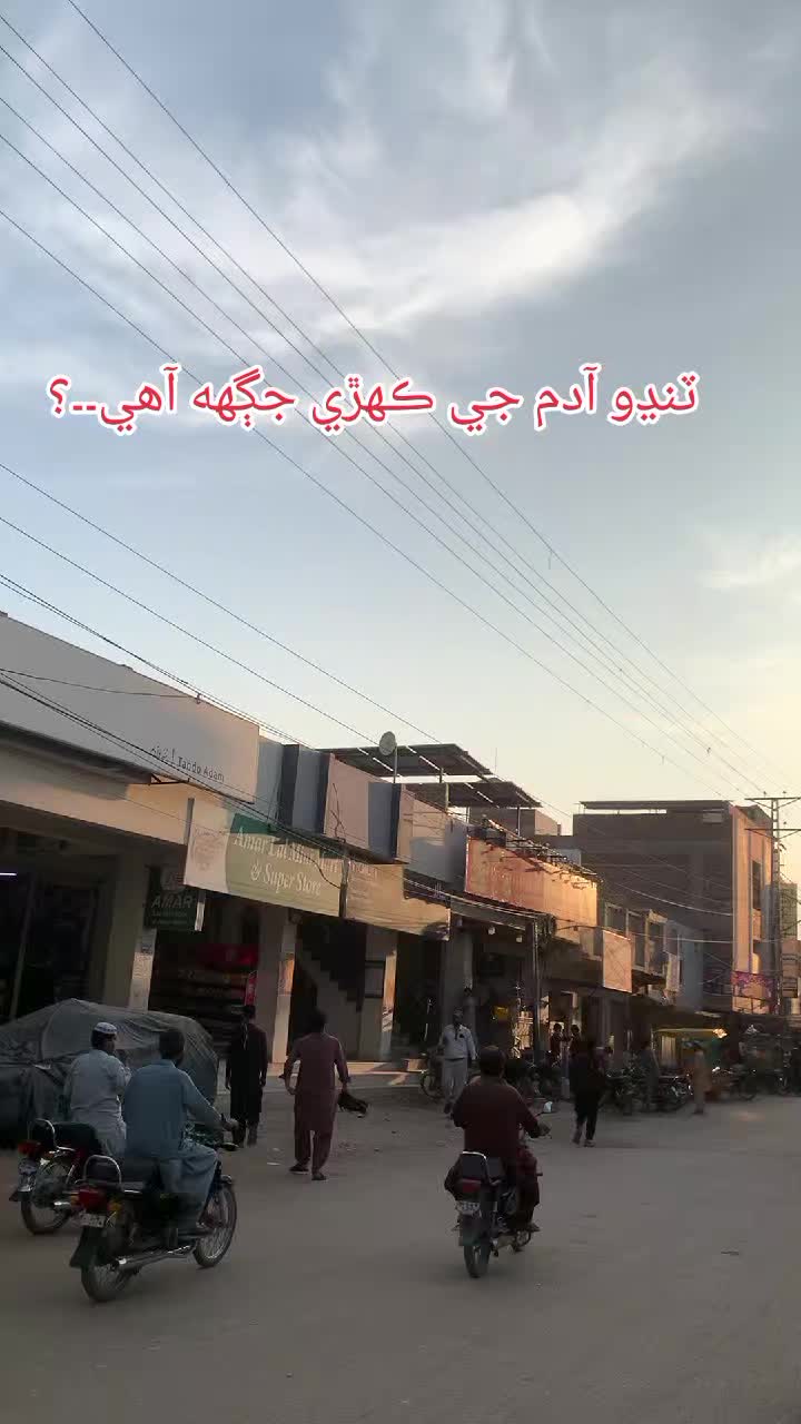 @قاضي احمد جي راڻي😘❤