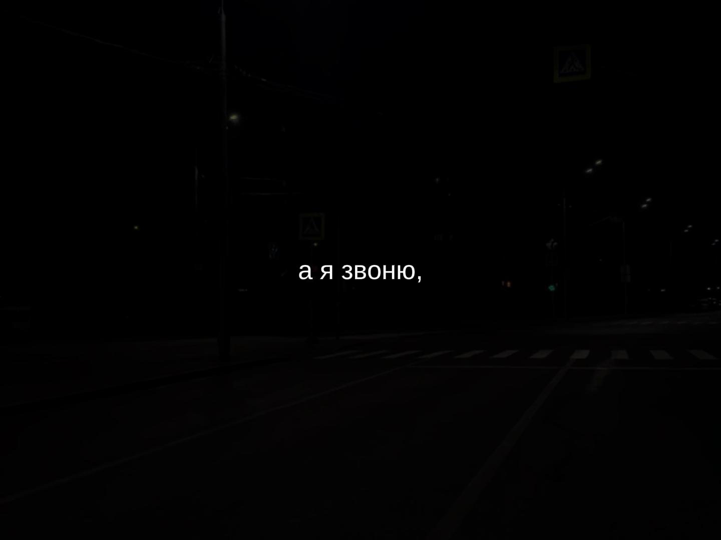 @музыка для липсингов