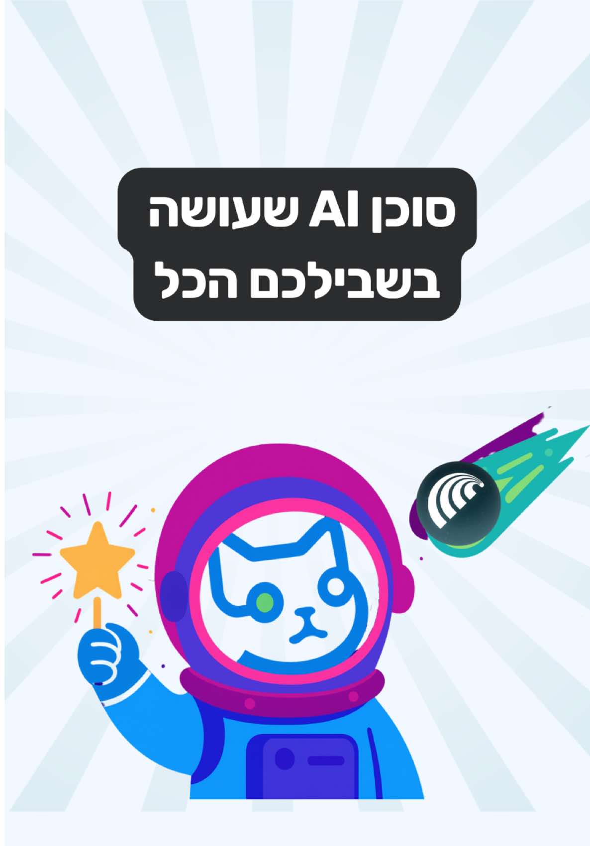 @Aimprove