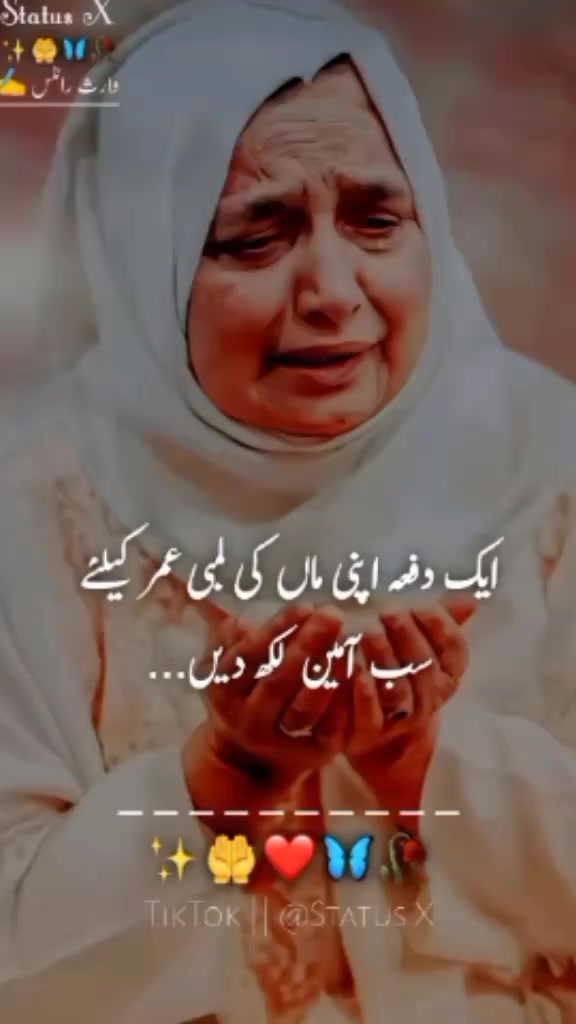 @Allah ki laadli🥰💯🫀