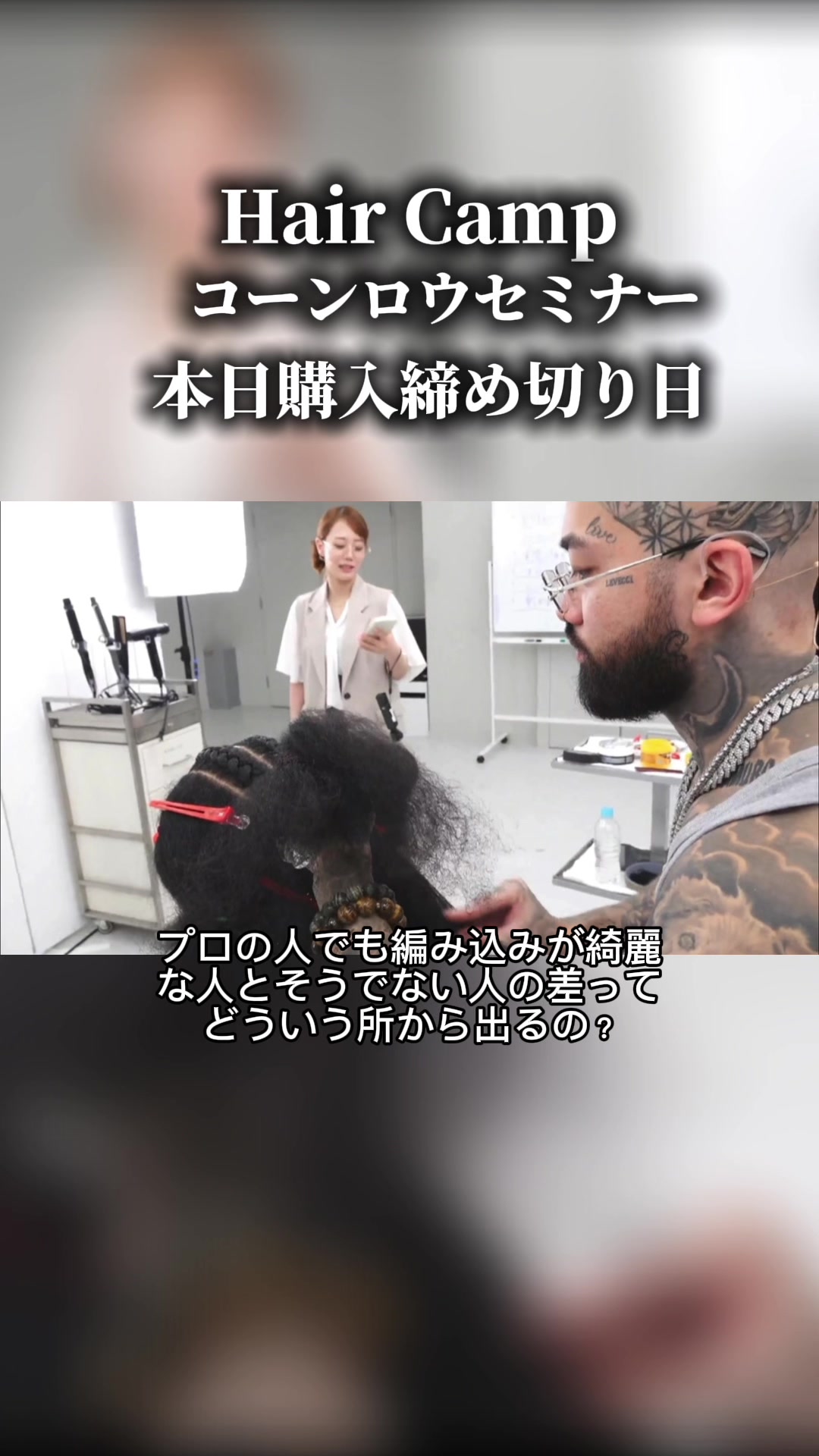 @kentathehairartist