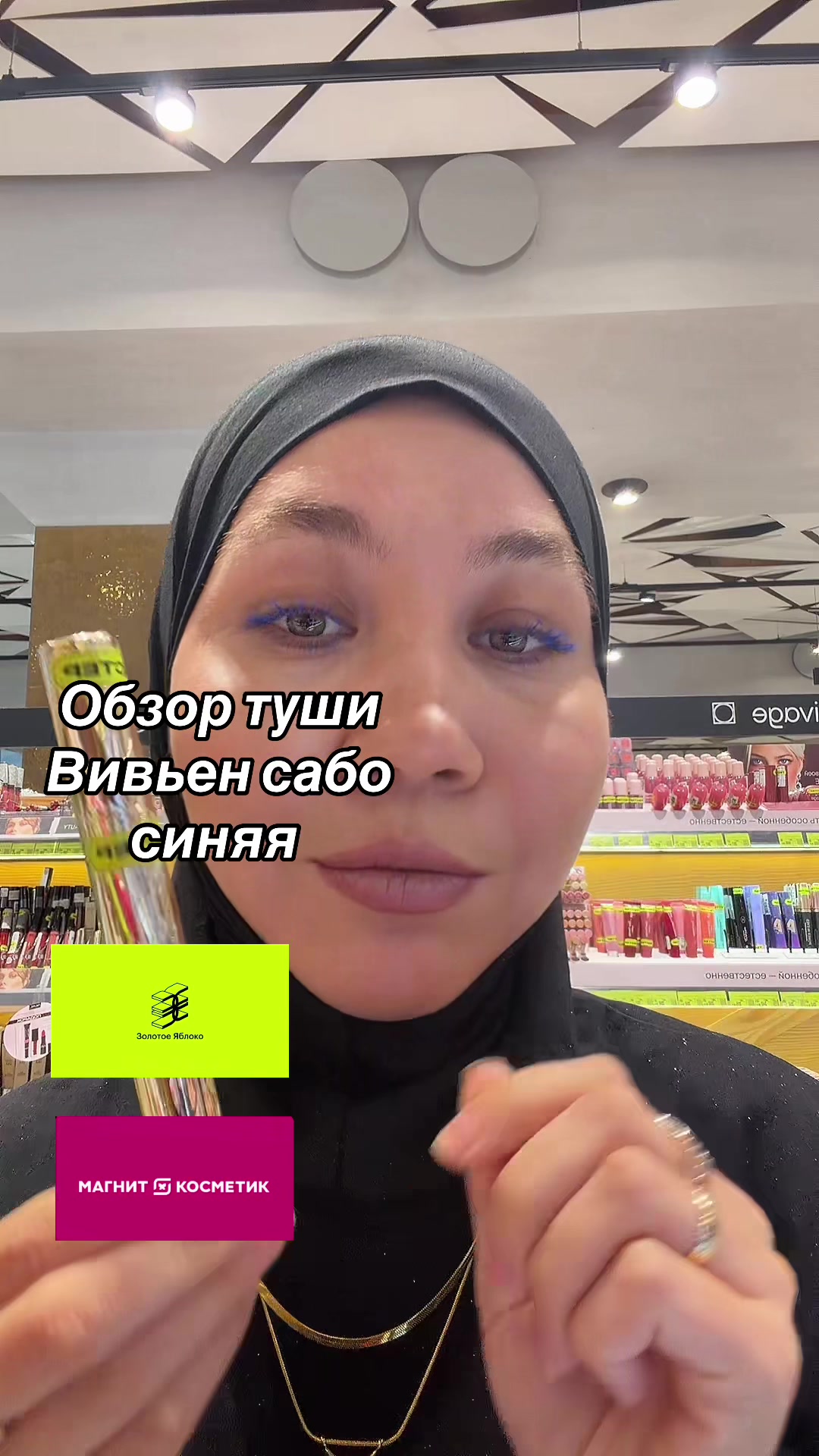 @dina_kosmetic
