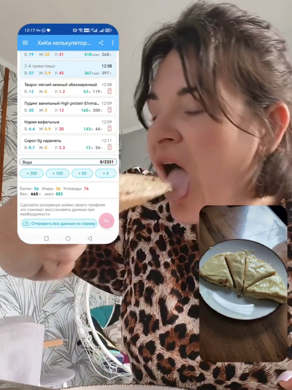 @Виолетта ПОХУДЕНИЕ