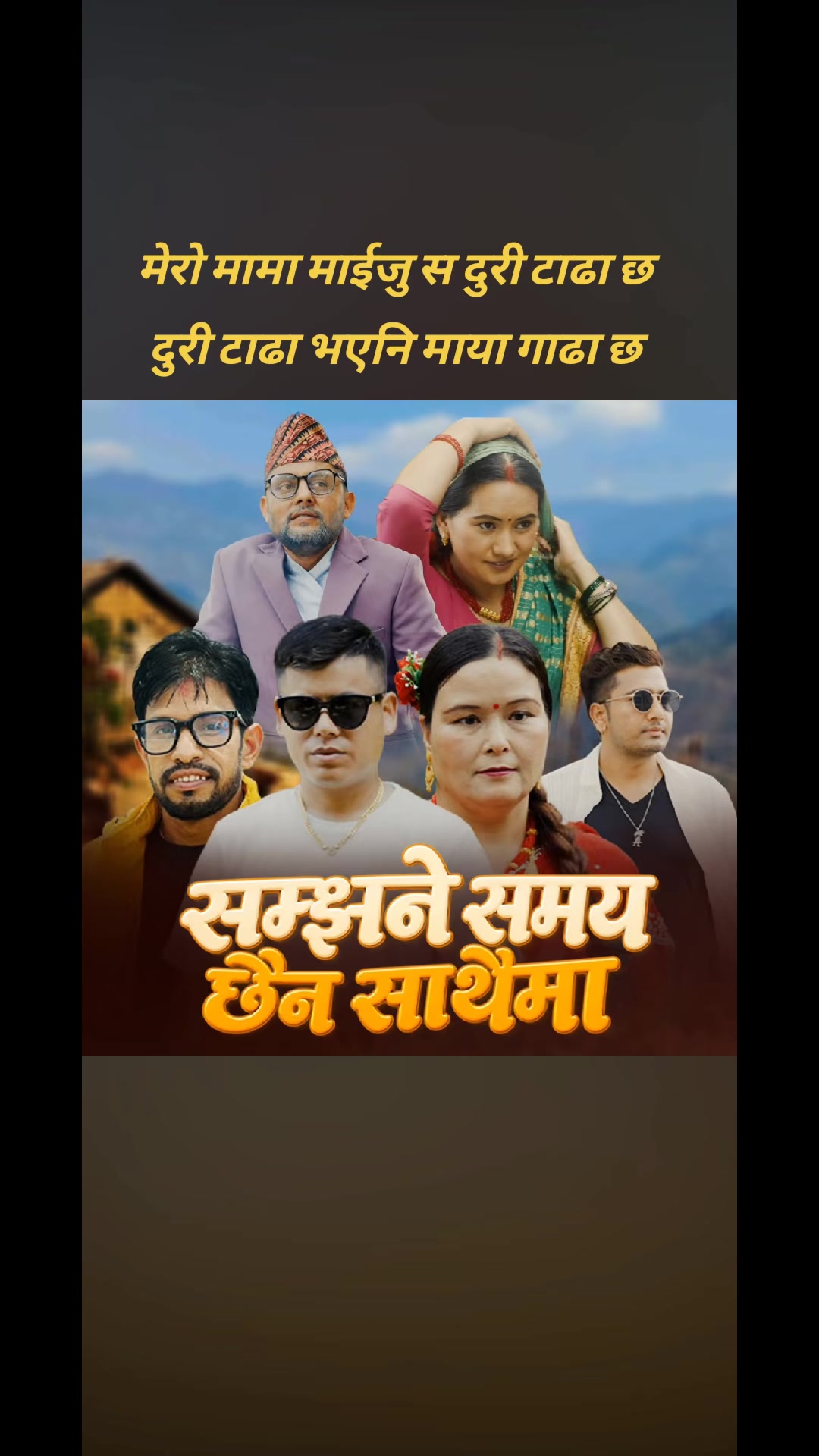@🙏Bikram poudel🙏