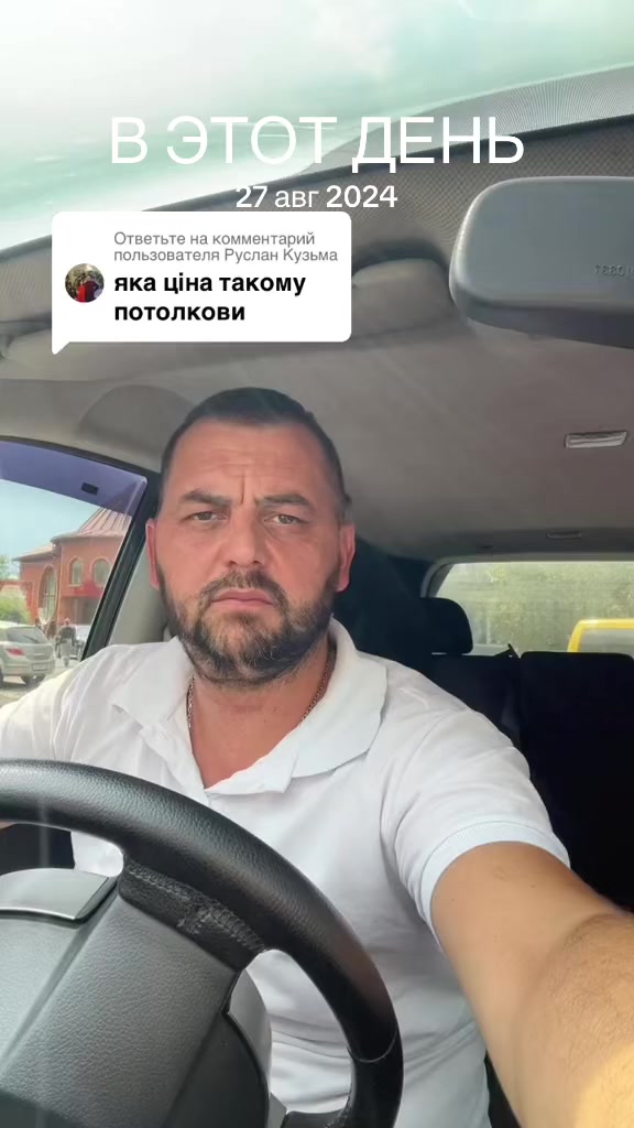 @Натяжні стелі (steli plus)