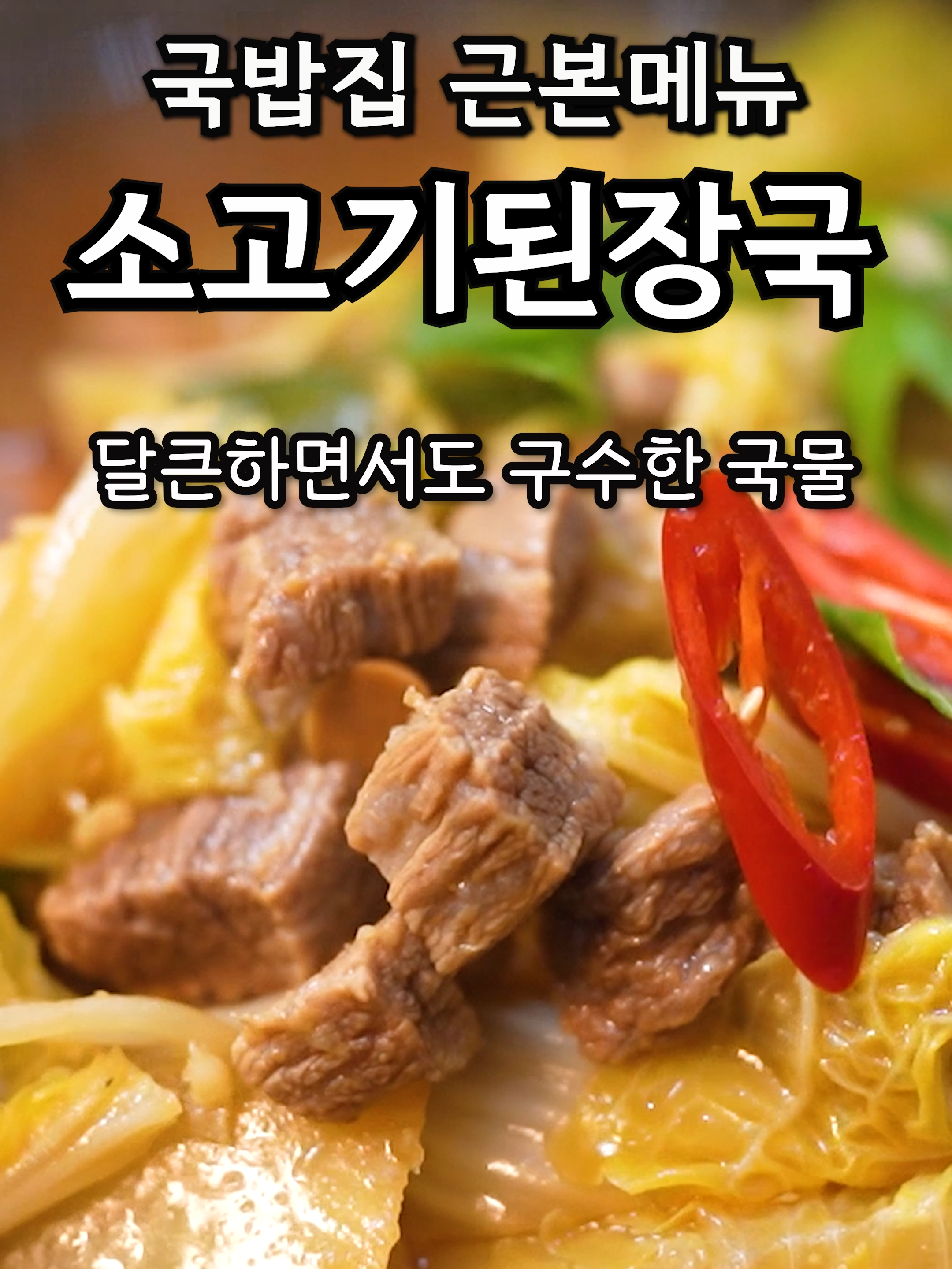 @밥상차려주는남자