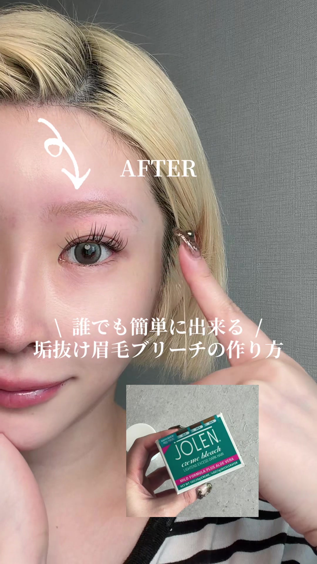 @Miu |大人モードギャル