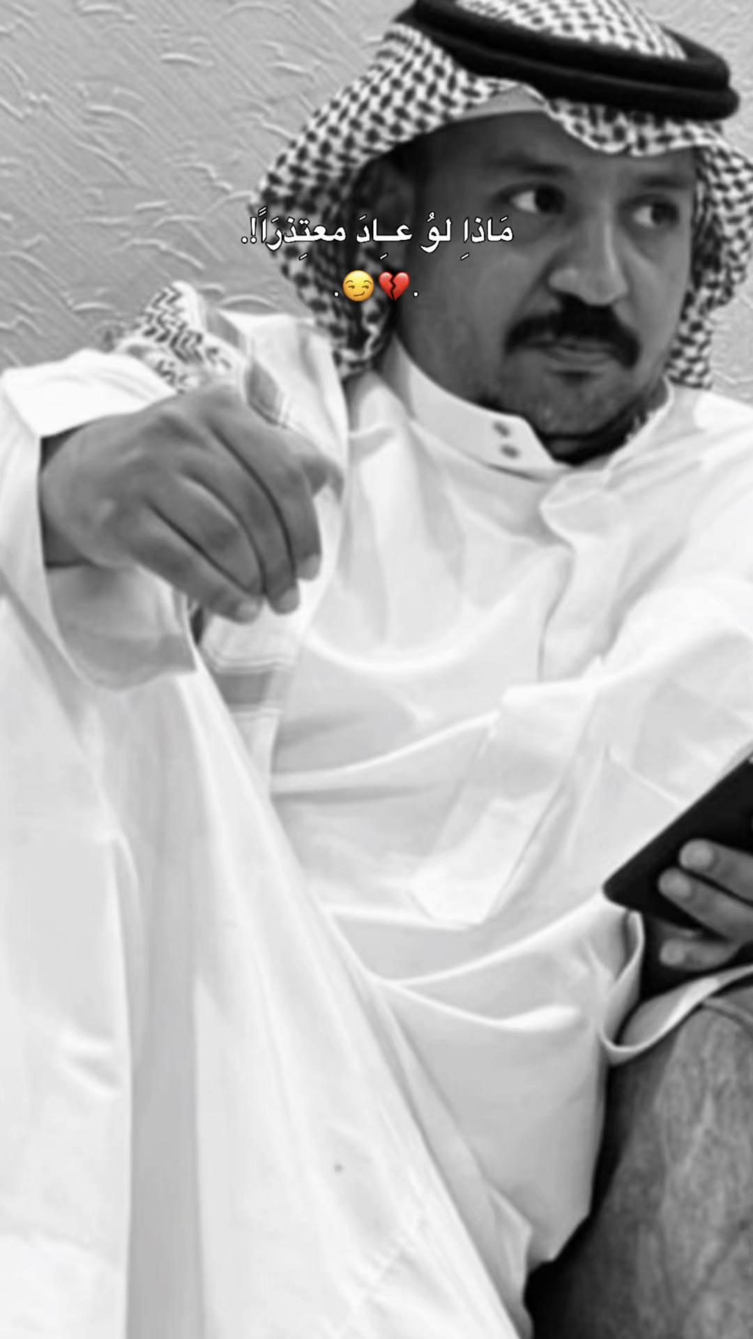 @مدلول العيادة JOMO 🇸🇦