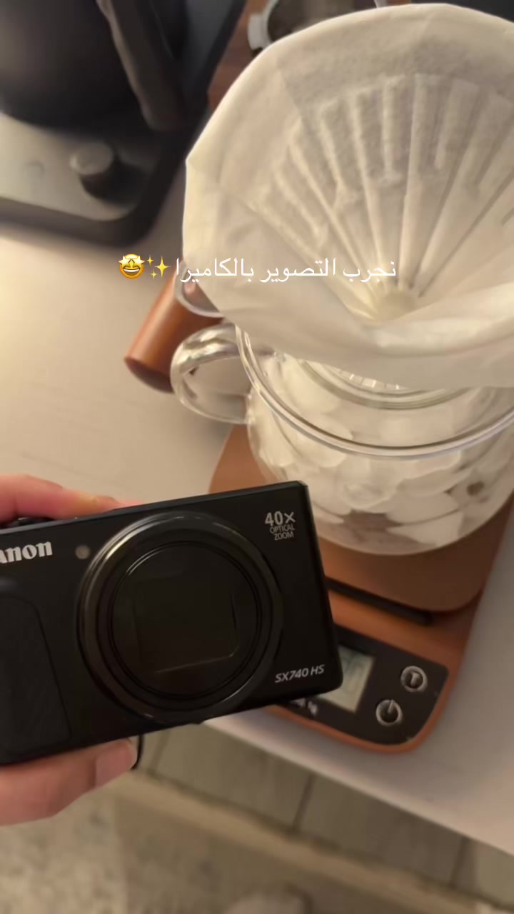 @محمصة شمال 🤎