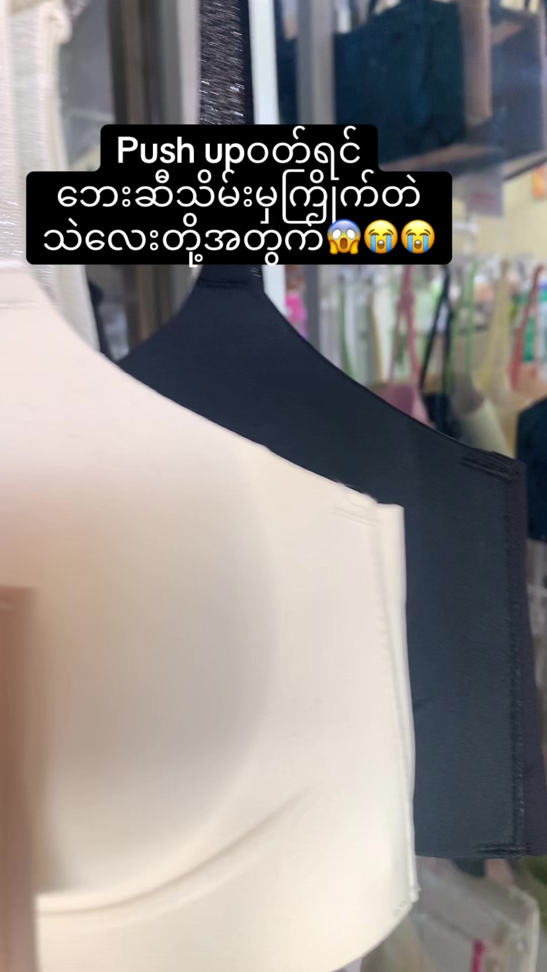 @Cozy Bra and Underwear 👙