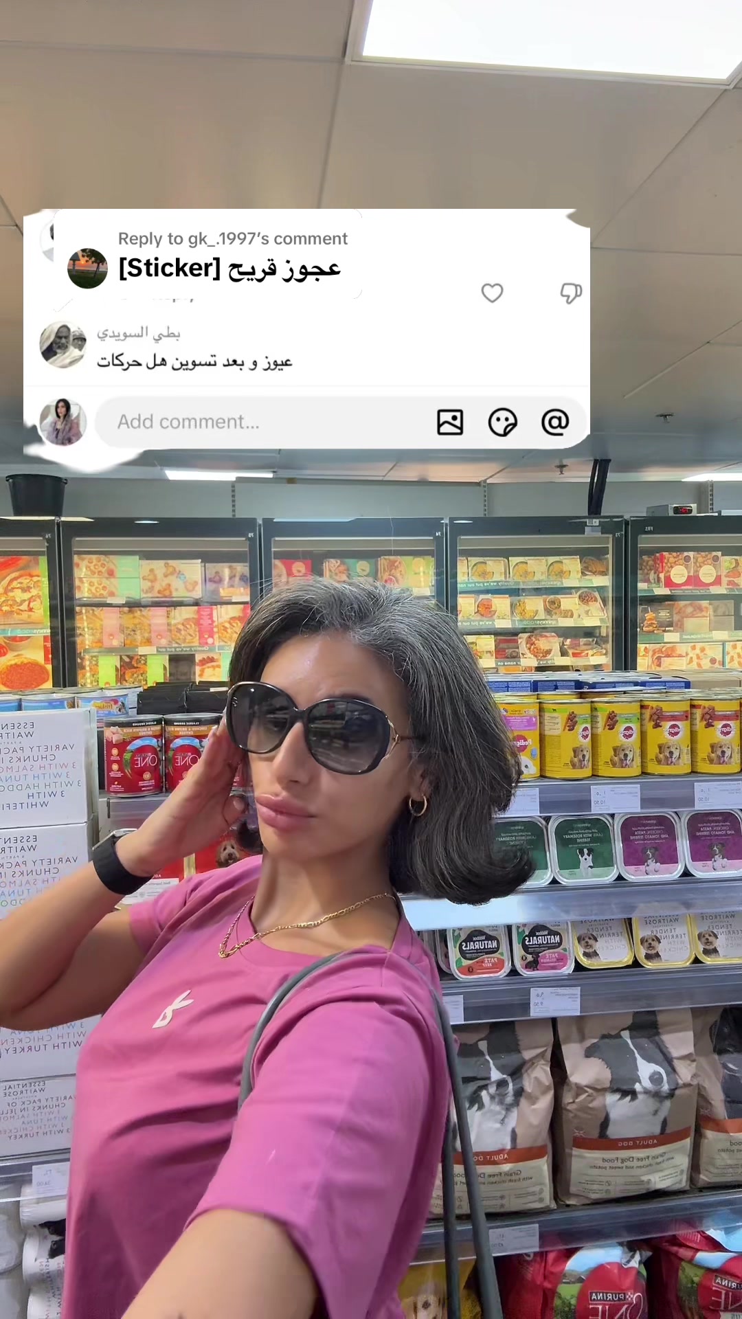 @Gheed