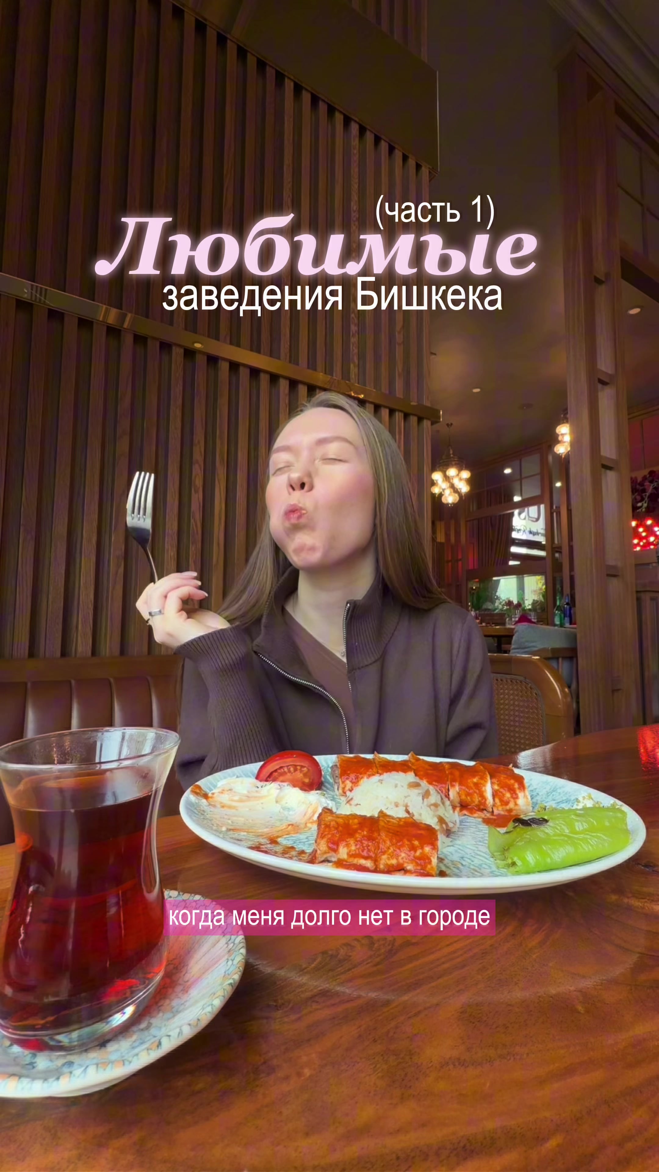 @Вероника