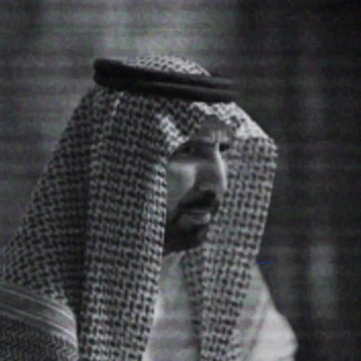 @صَجَّةُ